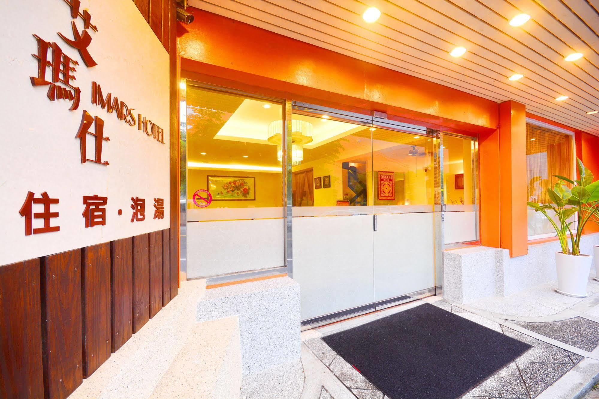 Courier Station Otel Wulai Dış mekan fotoğraf