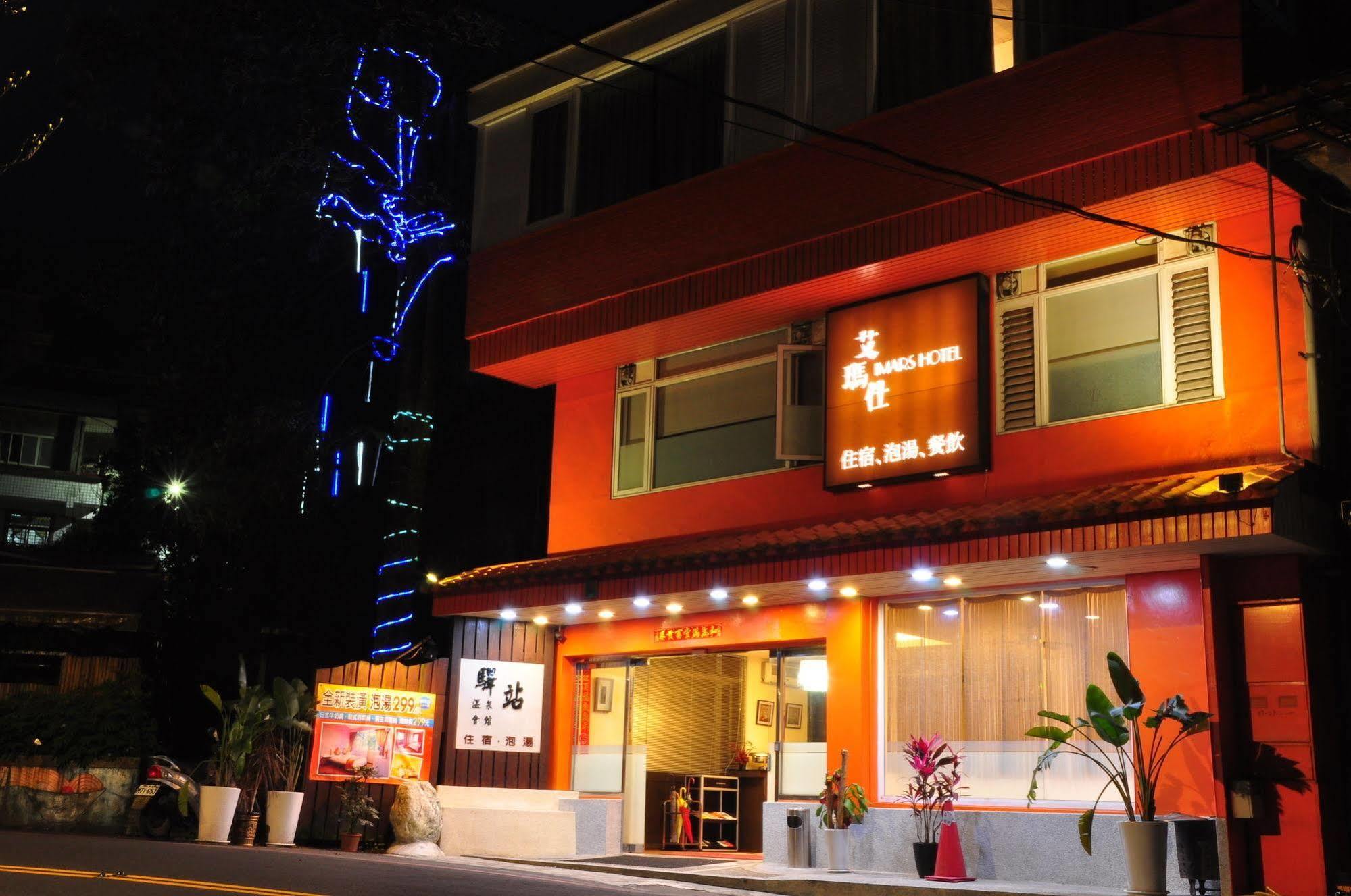 Courier Station Otel Wulai Dış mekan fotoğraf